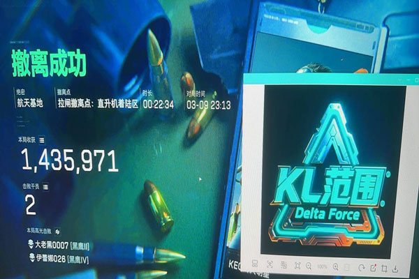 三角洲行动开外挂主播透视自瞄效果